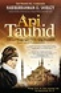 Image of Api Tauhid