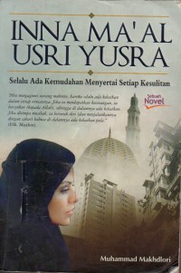 Image of Inna Ma'al Usri Yusra